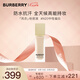 博柏利（BURBERRY）卓越持妝柔霧粉底液N20 30ml 白皙膚色遮瑕持妝 七夕情人節(jié)禮物女
