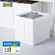 宜家（IKEA）SKUBB思庫布儲物盒收納盒內(nèi)衣收納分層分類袋衣柜臥室 白色3件盒31x34x33cm
