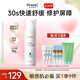 法蘭琳卡舒緩特護(hù)霜急護(hù)小白管曬后修護(hù)滋潤舒敏保濕面霜50g生日禮物女