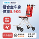 斯途瑪中進(jìn)輪椅超輕便攜輪椅折疊老人專用小型手推車?yán)夏耆舜杰?【中國紅】背部高度可調(diào)節(jié)+5.9KG