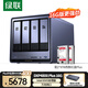 綠聯(lián)私有云DXP4800 Plus 16G內(nèi)存16T四盤位NAS網(wǎng)絡(luò)存儲(chǔ) 個(gè)人云硬盤家庭服務(wù)器 萬兆網(wǎng)口 適用iPhone16