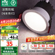 雷士（NVC） LED防眩筒燈射燈嵌入式無主燈家用客廳過道玄關(guān)燈服裝店洗墻燈 桂影筒燈Ra97-9W暖白光-孔75MM