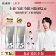 百雀羚（PECHOIN）【王一博同款】銀河防曬乳50g清爽防曬品質國貨買一送一七夕禮物