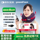 魚躍（Yuwell）充氣式頸椎牽引器C型家用矯正拉伸器頸托護頸椎醫(yī)用牽引支撐頭部 魚躍牽引器B型2層