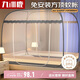 九洲鹿A類(lèi)防摔蚊帳架1.5*2米免安裝蒙古包圍欄蚊帳全底雙開(kāi)門(mén)加密帳紗