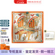 愛馬仕（HERMES）馬鞍圖案印花 絲巾 女款 送女友節(jié)日送禮多色H004090Sv0690*90cm