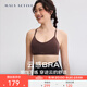 MAIA ACTIVE  云感BRA 細肩帶健身背心日常休閑美背運動(dòng)文胸瑜伽內衣上衣女 栗檀棕 M