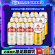 燕京啤酒 燕京U8優(yōu)爽小度特釀 精釀V10 白啤北京啤酒 U8 9罐+原漿白啤3罐