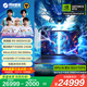 機械革命【國家補貼20%】蒼龍16 Ultra 旗艦游戲筆記本電腦(R9-9955HX3D 64G 2T RTX5090 MiniLED)水冷套裝
