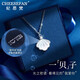 紀(jì)思梵（CHEESEFAN）定制投影項(xiàng)鏈女輕奢首飾吊墜紀(jì)念日七夕情人節(jié)生日禮物送女友老婆 項(xiàng)鏈 精美禮盒 極速發(fā)貨