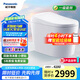 松下（Panasonic）低水壓智能馬桶坑距可調(diào)泡沫盾分體式家用V7i（CH2N533WSC）