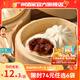 廣州酒家利口福早餐食品兒童 手抓餅包子餃子燒麥蝦餃 半成品生鮮懶人方便速食 黑叉燒包337.5g（9個裝）