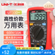 優(yōu)利德（UNI-T）UT33數(shù)字萬用表高精度電工專用小型家用防燒智能電流表數(shù)顯萬能表 【性價款】UT33D+ NCV非接觸測量