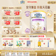 雀巢（Nestle）能恩全護(hù)適度水解6HMO嬰幼兒奶粉3段800g/罐12-36個(gè)月低敏