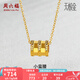 周六福（ZLF）七夕禮物  黃金吊墜女款國(guó)潮無(wú)極金足金小蠻腰掛墜首飾 計(jì)價(jià) 0.64g+18K金黃色O字鏈（約41+5cm