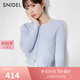 SNIDEL2025春夏新品百搭長(zhǎng)袖圓領(lǐng)絞花針織開(kāi)衫外套SWNT251189 淺藍(lán)色 均碼
