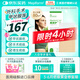 美皮護疤痕貼【甲狀腺】5X7.5cm自粘性軟聚硅酮瘢痕敷貼1片裝 全網(wǎng)低價