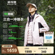 波司登（BOSIDENG）【反季】沖鋒衣鵝絨羽絨服男女情侶同款90絨三合一防風(fēng)防雨外套 【店長(zhǎng)推薦】蘇梅粉 生巧咖161B M 165/88A