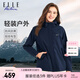 ELLE ACTIVE女款戶外梭織外套秋冬季防風(fēng)抗寒風(fēng)衣時(shí)尚寬松舒適透氣休閑外套 藏青色 L