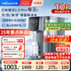 萬(wàn)和（Vanward）臺(tái)式凈飲機(jī)免安裝家用凈水器銀河2.0 Pro冷熱臺(tái)式直飲機(jī)凈飲機(jī)富鍶礦化RO反滲透飲水機(jī) A1-ETR100