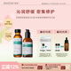 素姬積雪草舒緩水乳套裝溫和保濕舒緩修護(hù)水乳套裝 積雪草舒緩水乳套裝