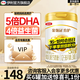 伊利金領(lǐng)冠育護(hù)3段900g新國(guó)標(biāo)奶粉幼兒牛奶粉1-3歲寶寶適喝 金領(lǐng)冠育護(hù)3段900克