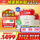 立邦乳膠漆金裝凈味五合一內(nèi)墻油漆墻面漆白漆防霉54L/約75KG套裝 