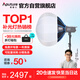 愛圖仕（Aputure）200x S 直播補光燈LED攝影燈可調(diào)色溫200W直播間美顏常亮燈65cm球形柔光罩套裝