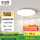 公牛（BULL）吸頂燈IP50防塵防蟲(chóng)臥室陽(yáng)臺(tái)過(guò)道燈MX-A024C-AS全白24W
