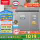 澳柯瑪（AUCMA）211升家用冰柜 雙溫雙箱冷柜 冷藏冷凍臥式冰箱 一級(jí)能效 無(wú)界天際線  BCD-211CSNE 國(guó)家補(bǔ)貼20%