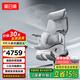 黑白調(diào)X7智能追腰人體工學(xué)椅電腦椅辦公椅子人工力學(xué)座椅電競椅按摩通風(fēng)