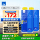 AteDOT4剎車油進口全合成制動液SL6干沸點265℃/濕沸點175℃1L兩瓶裝