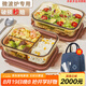 欣美雅（xinmeiya）玻璃飯盒可微波爐加熱專用碗學(xué)生上班族帶飯餐盒保鮮分隔型便當(dāng)盒 大長(zhǎng)兩隔1060ml【單只】+保溫包