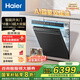海爾（Haier）【W(wǎng)5000SPro】四驅(qū)雙面洗嵌入式水精靈洗碗機(jī) 18套+3大容量 UV雙重除菌 一鍵單消毒 240h長(zhǎng)效凈存 【智能開(kāi)關(guān)門】EYSZW18586GHU1 鋼琴黑