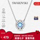 施華洛世奇（SWAROVSKI）【品牌直供】跳動的心項鏈女 女士項鏈七夕送女友禮物 5279425