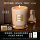阿瑪尼高定私藏香氛蠟燭175g 頤和清檀 溫暖檀香 七夕情人節(jié)禮物禮盒女