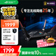 華碩（ASUS）ROG GT-AX6000紅蜘蛛無(wú)線路由器千兆全屋WiFi6家用電競(jìng)路由/雙2.5G口/Aimesh隨心組路由