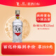 董酒【自飲小酌】白標(biāo) 董香型白酒 老八大名酒 經(jīng)典復(fù)刻光瓶 54度 125mL 1瓶
