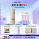 蘭芝防曬乳致美緊顏煥采五重防曬精華乳50mlSPF50+七夕禮物