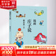 漫畫(huà)莊子說(shuō) 河北教育出版社 蔡志忠 繪 書(shū)籍 圖書(shū)
