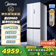 美的（Midea）M60雙子星系列541純平全嵌雙系統(tǒng)除菌十字四開門一級無霜國家補(bǔ)貼家用電冰箱MR-541WUSPZE云朵