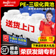 PE化糞池加厚牛筋家用環(huán)保地埋三格化糞池塑料桶塑料桶新農村改造 臨時(shí)家用款0.3立方【耐用款】