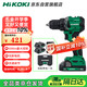 高壹工機（HiKOKI）DS18DG充電式起子手電鉆無刷18V工業(yè)級電動螺絲刀起子機兩電一充