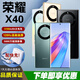 榮耀X40全網(wǎng)通5G大電池續航120Hz高刷OLED曲屏輕薄拍照學(xué)生游戲智能機 墨玉青 8GB+256GB 單機+【品牌快充】+店鋪質(zhì)保1年