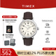 天美時(shí)（TIMEX）男表Standard系列腕表發(fā)光表盤(pán)手表 石英歐美表七夕禮物 TW2V27800