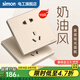 西蒙（SIMON）開關(guān)插座面板五孔插座空調(diào)網(wǎng)絡(luò)單開雙控一開五孔M3啞光磨砂香檳金 五孔插座10只裝