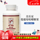 美樂(lè)家然倍速綠咖啡豆梔子綠茶納豆壓片糖果蔓越莓咀嚼糖果環(huán)保超市專(zhuān)柜 蔓越莓咀嚼片糖果