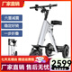 威爾杰迪折疊親子電動(dòng)車(chē)接送孩子小型車(chē)迷你男女輕便代步便攜車(chē)載電滑板車(chē) 三輪/單人座【科技灰】