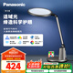 松下（Panasonic）致儒全光譜護眼燈導(dǎo)光板全域發(fā)光學(xué)生學(xué)習護眼家用臥室床頭燈