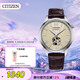 西鐵城（CITIZEN）手表男日韓表自動機械表盤皮帶復(fù)古學(xué)生七夕節(jié)禮物NH9130-17A